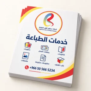 07 d981d984d8a7d98ad8b1d8a7d8aa.webp