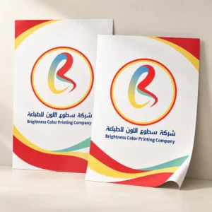 51 d8a8d988d8b3d8aad8b1d8a7d8aa d983d8a8d98ad8b1d8a9.webp